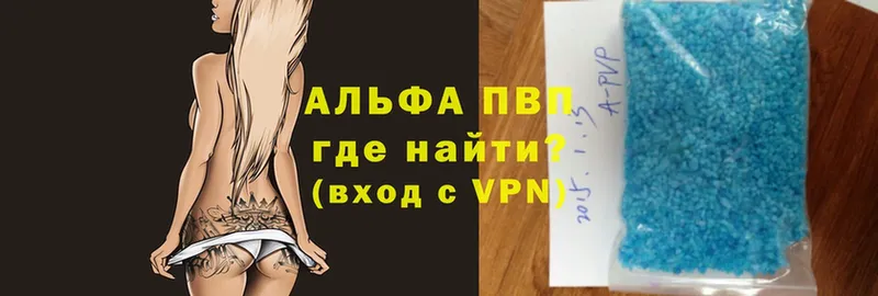 где продают наркотики  Остров  A PVP мука 