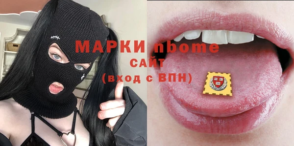 мефедрон Бронницы