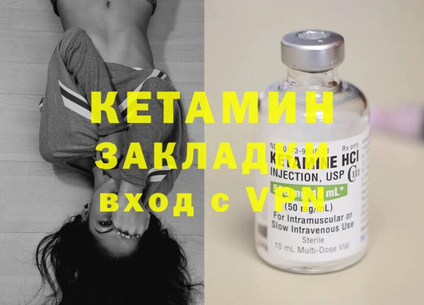 MESCALINE Бугульма