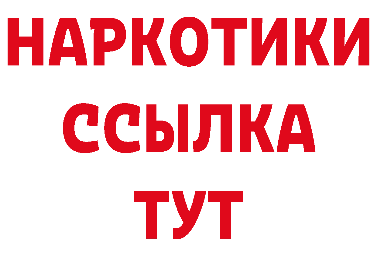 Канабис AK-47 вход площадка omg Остров